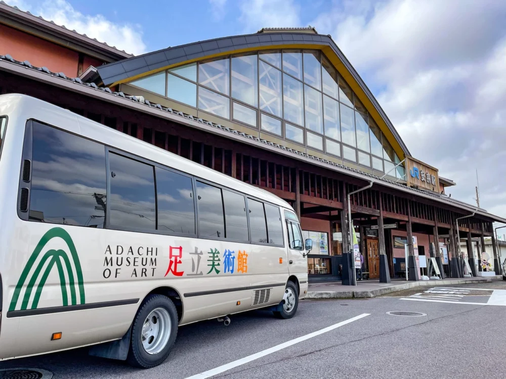 足立美術館｜メルキュール鳥取大山リゾート＆スパ